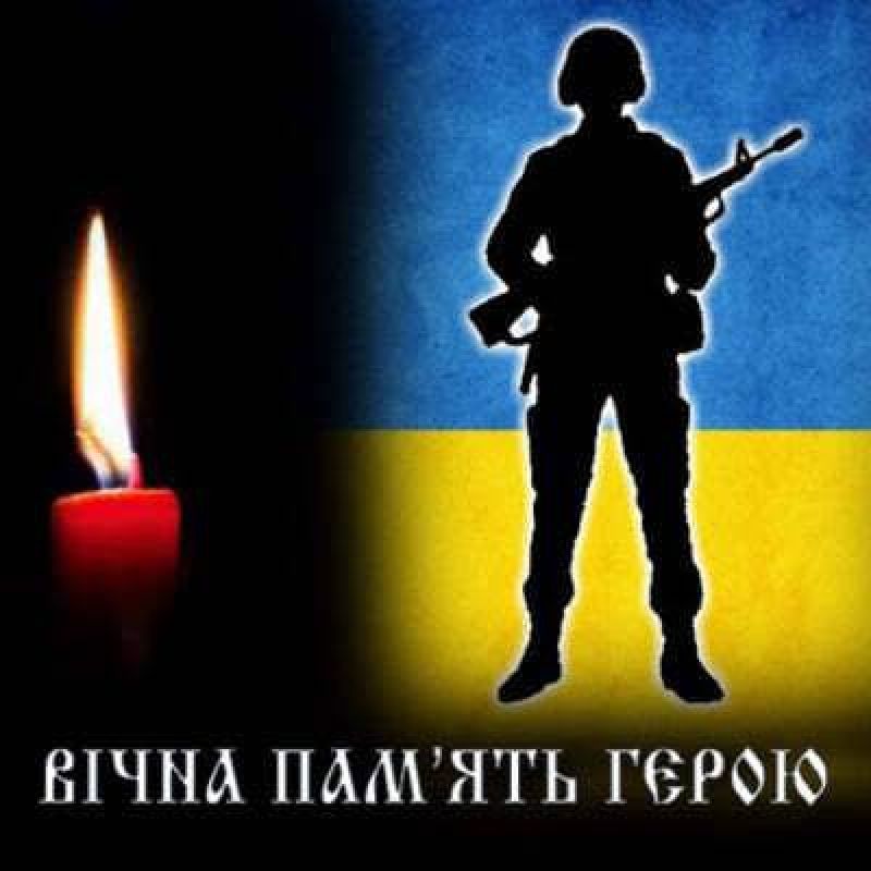 На Харківщині загинув Герой з Тернопільщини Іван Насадик