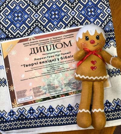 Тернопільська бібліотека отримала перемогу на міжнародному фестивалі