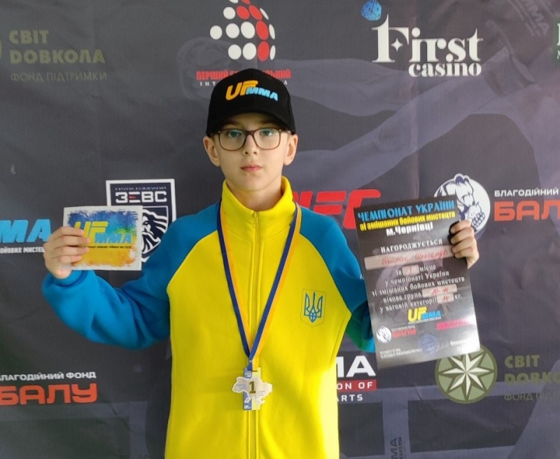 Спортсмен з Тернопільщини став чемпіоном України зі змішаних бойових мистецтв