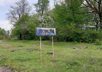 На Тернопільщині вандали замалювали дорожній знак (фотофакт)