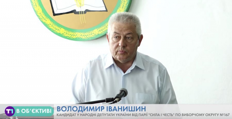 Володимир Іванишин: Мій пріоритет - підвищення рівня освіти українців