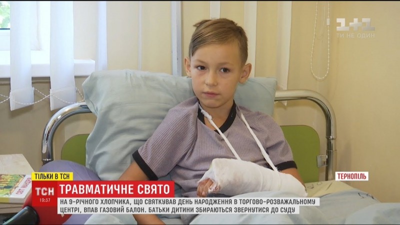 У торгово-розважальному центрі Тернополя на дитину впав балон з газом