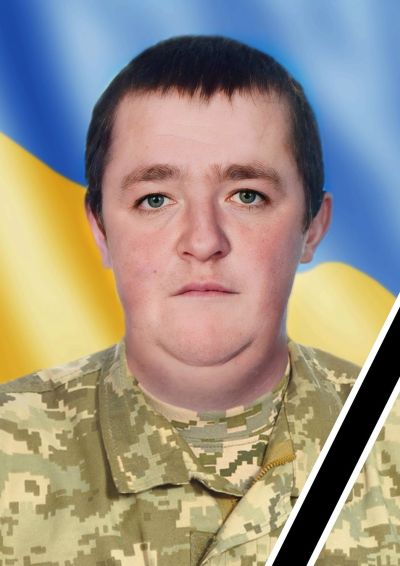 На Донеччині загинув воїн з Тернопільщини Іван Бачинський