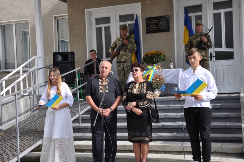 У громаді на Тернопільщині відкрили дошку полеглому воїну