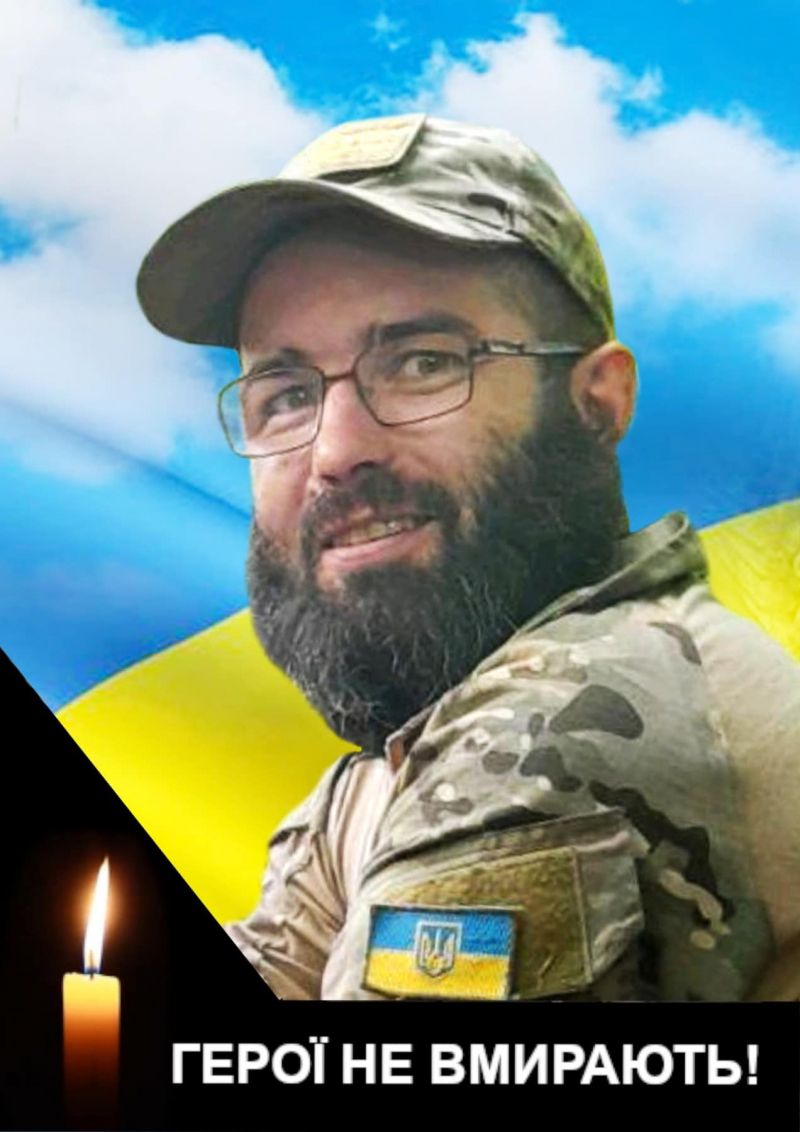 Майже рік вважався безвісти зниклим: прийшла звістка про загибель на війні Василя Гусака з Тернопільщини