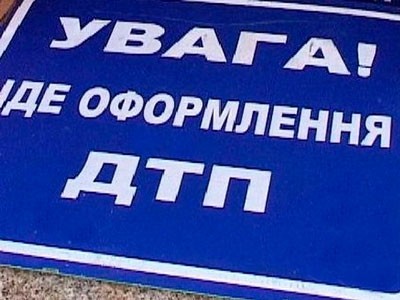 На Тернопільщині під колеса авто потрапила 17-річна дівчина