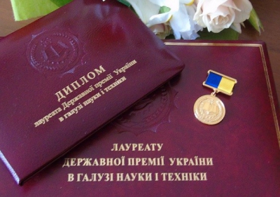 Науковці з Тернопільщини отримали Державні премії України