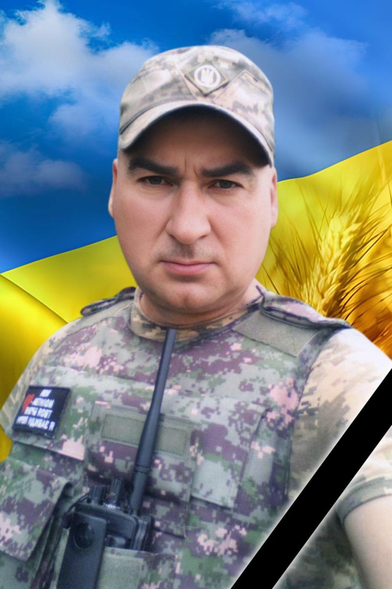 Війна забрала життя Героя з Тернопільщини Володимира Зозуляка