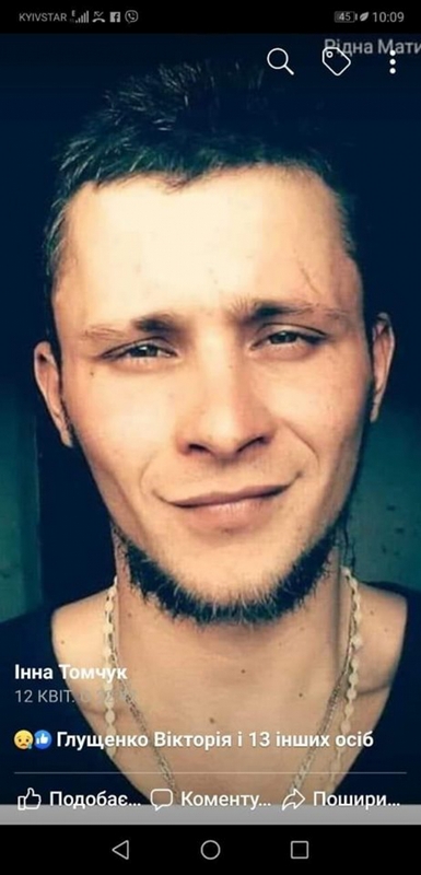 На Тернопільщині згадують Героя, який загинув на Донбасі