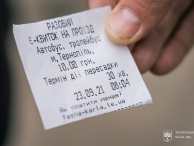 Придбати разовий електронний квиток для проїзду у громадському транспорті Тернополя можна у 77-ми терміналах EasyPay