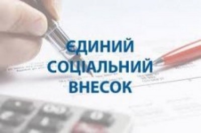 Платники Тернопільщини у травні сплатили 574,9 млнгрн єдиного соціального внеску Понеділок, 10 че