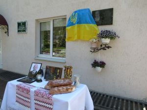 В ботанічному саду відкрили меморіальну дошку на честь загиблого Героя з Тернопільщини