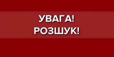 На Тернопільщині розшукують чоловіка, якого востаннє бачили ще в березні