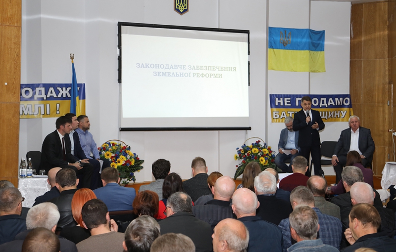 Депутати Тернопільської облради написали звернення до Президента України, Верховної Ради України та Кабінету міністрів України