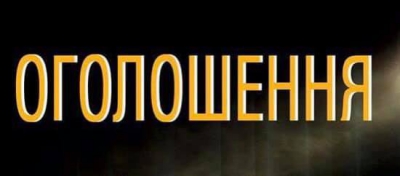 В репертуарі Тернопільського драматичного театру відбулися зміни