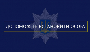 У струмку на Тернопільщині виявили тіло чоловіка