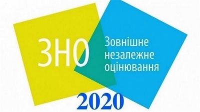 На Тернопільщині 11 учасників ЗНО набрали максимальних 200 балів