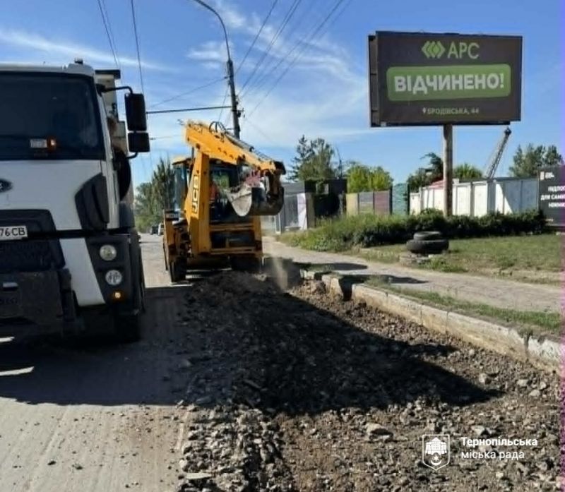 У Тернополі ремонтуватимуть вулиці Руську та Поліську: рух транспорту частково обмежать