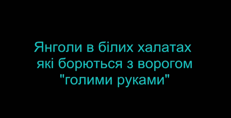 Жителі Монастирищини записали звернення до Зеленського (відео)