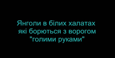 Жителі Монастирищини записали звернення до Зеленського (відео)