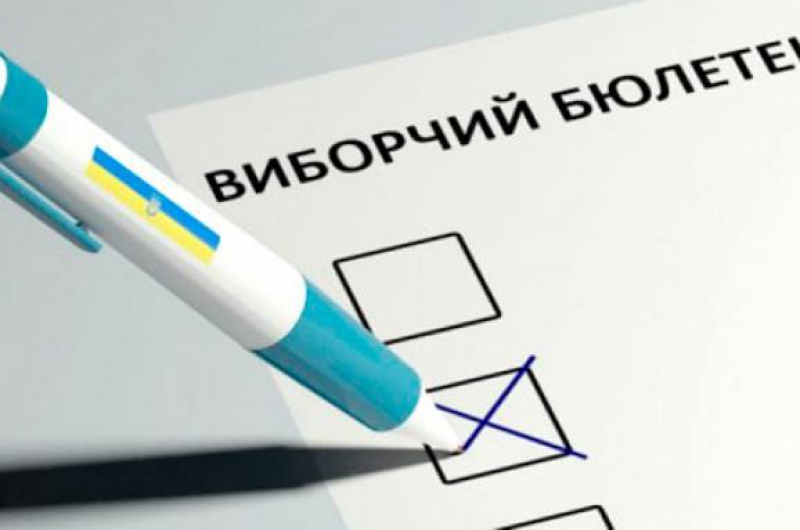 Перед виборами мешканцям Тернопілля варто подбати за дійсність своїх документів