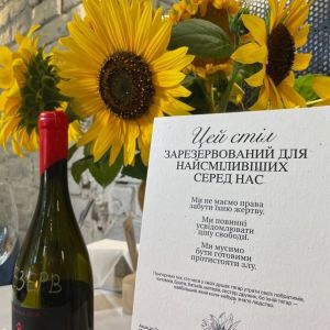 Тернополян закликають взяти участь у загальноукраїнській акції «Стіл пам’яті»