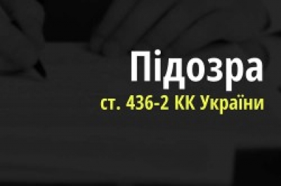 Слідчі повідомили про підозру «народному меру Тернополя», який публічно виправдовував збройну агресію рф