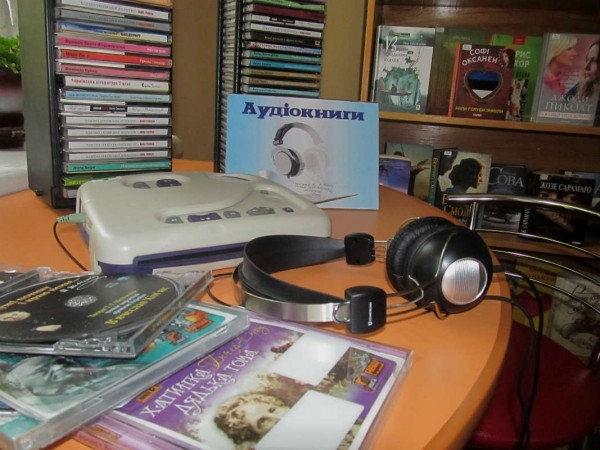 У тернопільській бібліотеці книги відтепер можна... слухати