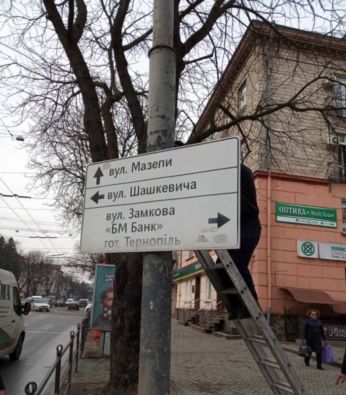 Електроопори у центрі Тернополя очистили від реклами