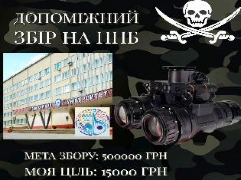 Студенти факультету мистецтв ТНПУ ініціюють збір для ЗСУ (відео)