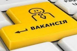 На одне вільне робоче місце у Тернопільській області в середньому претендували 14 безробітних