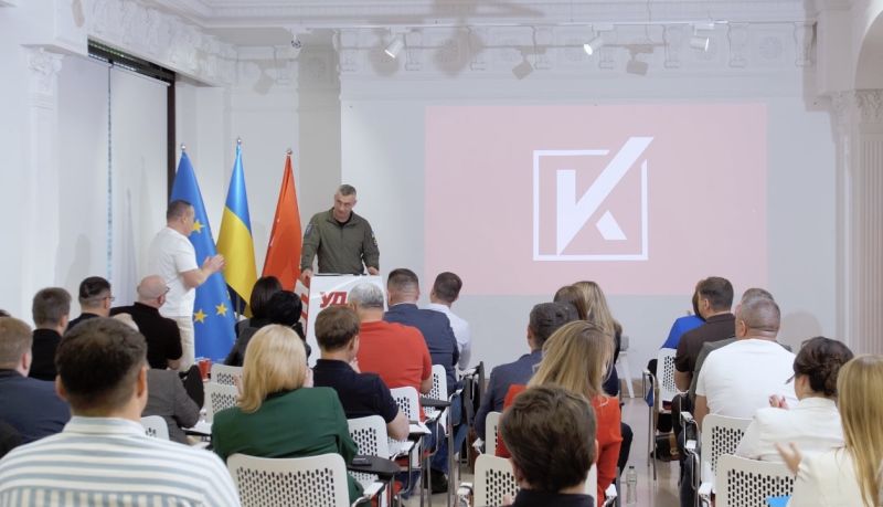 Відбувся з&#039;їзд «УДАРу Віталія Кличка» (відео)