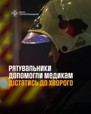 Рятувальники допомогли медикам транспортувати хворого у Кременецькому районі