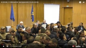 Депутати Тернопільської облради підтримали звернення активістів щодо розслідування силового розгону під ВР, відставки Авакова й імпічменту Президента (оновлено)