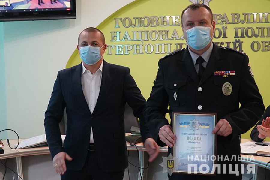 Тернопільські поліцейські отримали пояки від голови Нацполіції України