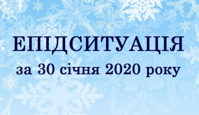 За день на Тернопільщині зафіксували 28 випадків інфекційних захворювань