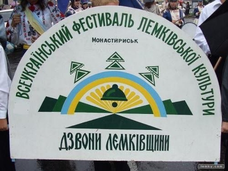 Одразу три дні підряд фестивалитимуть мешканці Тернопільщини