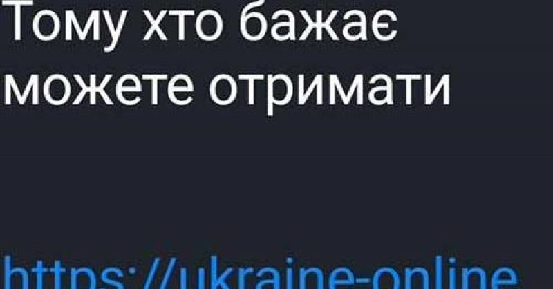 П’ятеро мешканців Тернопільщини стали жертвами шахрайств, пов’язаних з виплатами допомоги