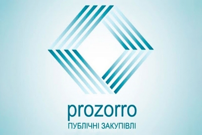 На Тернопільщині скасували тендерні закупівлі на загальну суму 307 млн грн