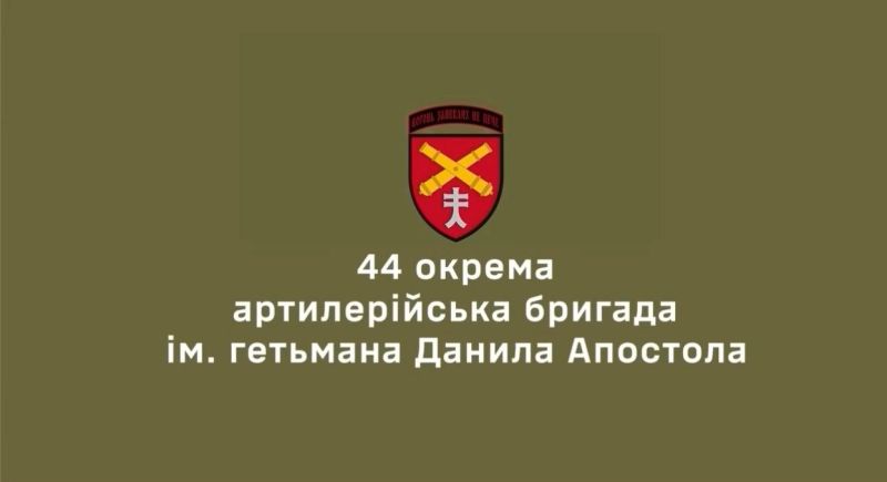 Три мільйони гривень передала Тернопільська міська рада для 44-ї бригади