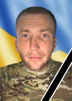 На Сумщині загинув Герой з Тернопільщини Степан Хавар