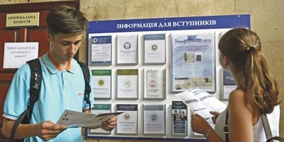 Діти учасників АТО з Тернопільщини вступатимуть у виші позачергово