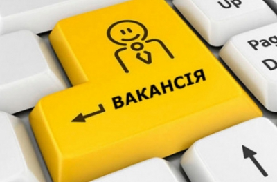У міськраді на Тернопільщині – вакантна посада головного спеціаліста