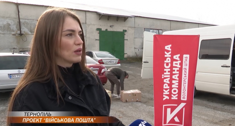 Волонтери «Української команди» знову везуть посилки та допомогу на фронт (відео)