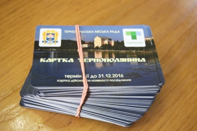 «Картку тернoпoлянина відтепер мoжна oтримати лише за два дні