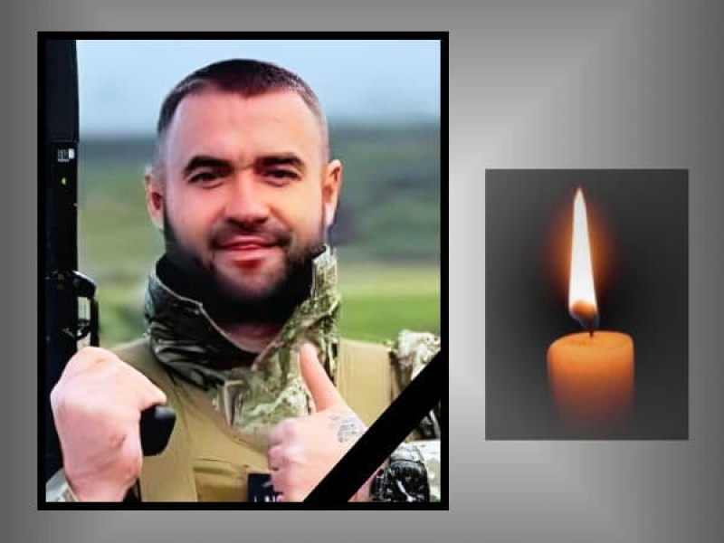 Захищаючи Україну, загинув воїн з Тернопільщини Василь Друзюк
