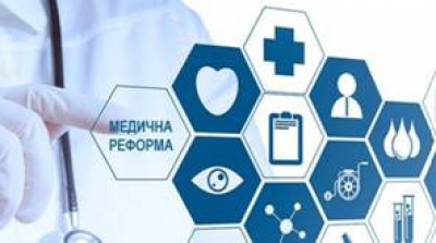 Три медичні установи Тернополя серед лідерів в Україні