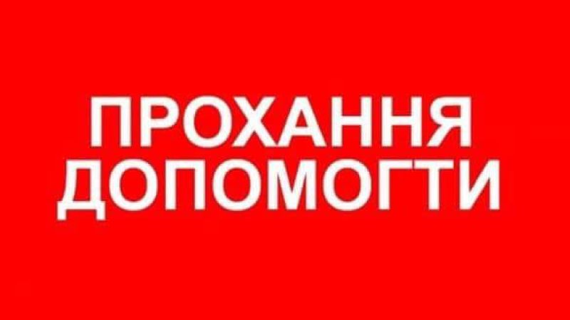 Волонтери потребують простору для допомоги: «Платформа Єдності» шукає нове приміщення