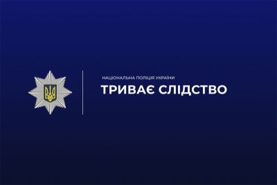 У Тернополі слідчі поліції оголосили підозру директору проєктного товариства та заступнику директора комунального підприємства
