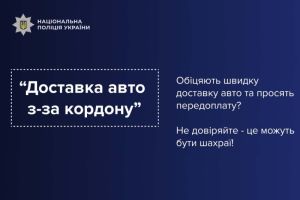 Шахраї виманили у тернополянина майже пів мільйона гривень